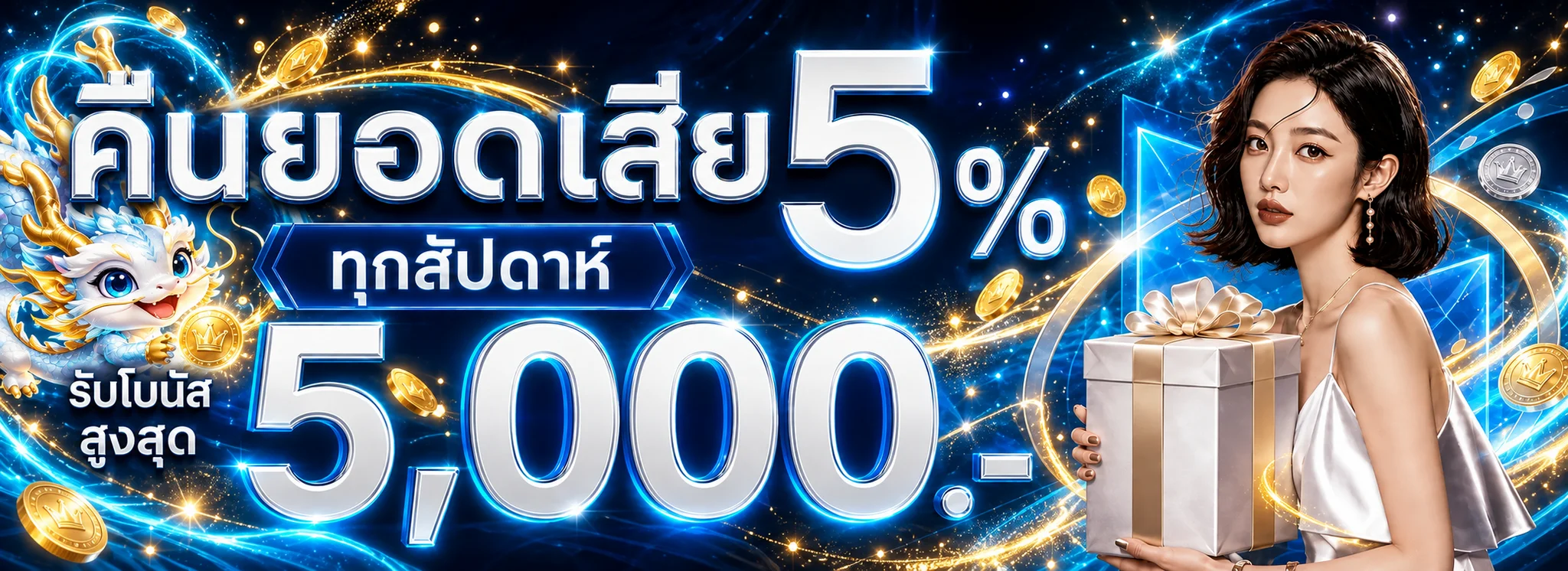 WINDRAGON88 ทางเข้าเว็บตรง สล็อต คาสิโน และกีฬา