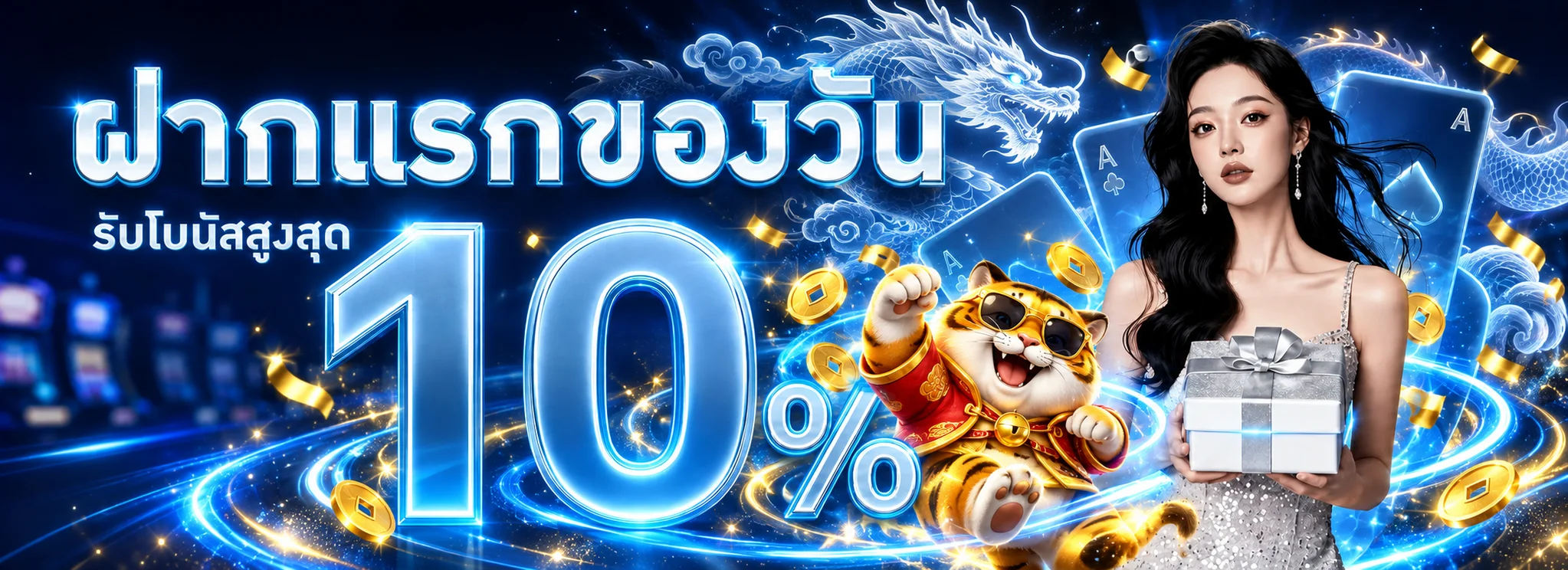 WINDRAGON88 ทางเข้าเว็บตรง สล็อต คาสิโน และกีฬา