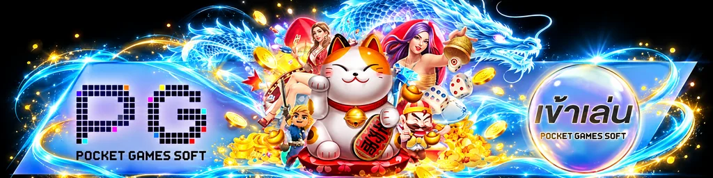 ปุ่มทางเข้าเล่น WINDRAGON88 พร้อมตัวละครเกม